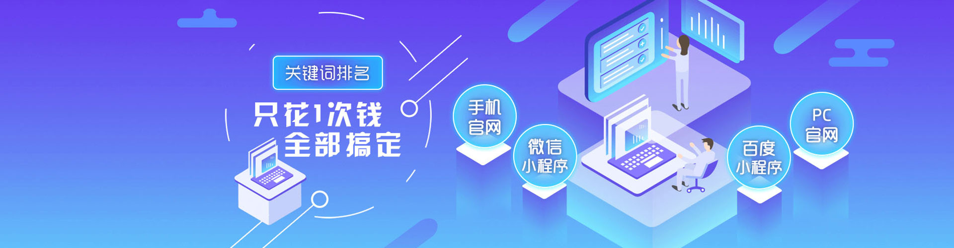 兰州微信信息流