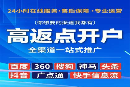 百度搜索推广的优化策略及成功案例分享