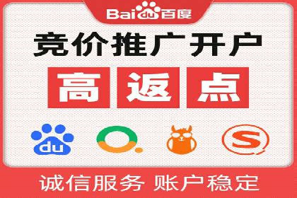 某企业通过百度竞价托管公司实现业绩翻倍增长