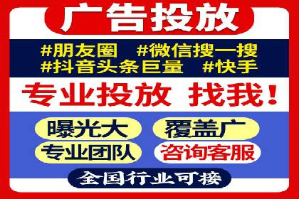 百度竞价托管公司如何帮助企业提升品牌曝光度