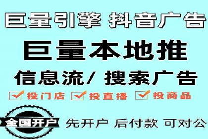 百度推广返点，商家的营销利器