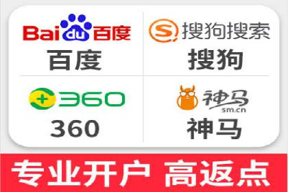 某行业巨头如何通过百度推广开户提升品牌影响力